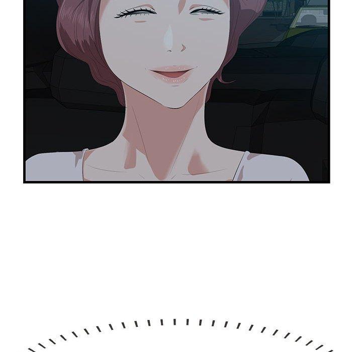 一口就好 第 17 话 第104页
