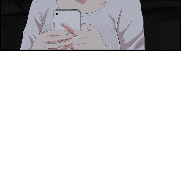 一口就好 第 17 话 第106页