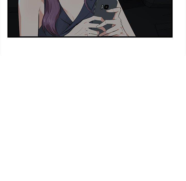一口就好 第 17 话 第133页