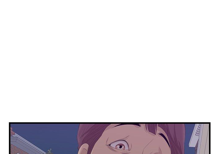 一口就好 第 19 话 第1页