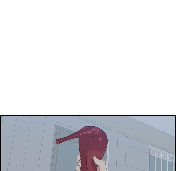 一口就好 第 19 话 第7页