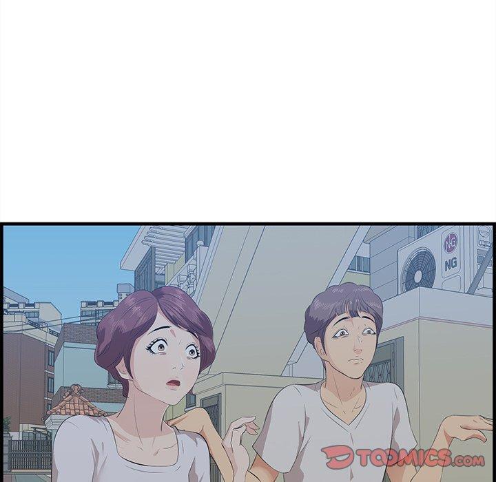 一口就好 第 19 话 第51页