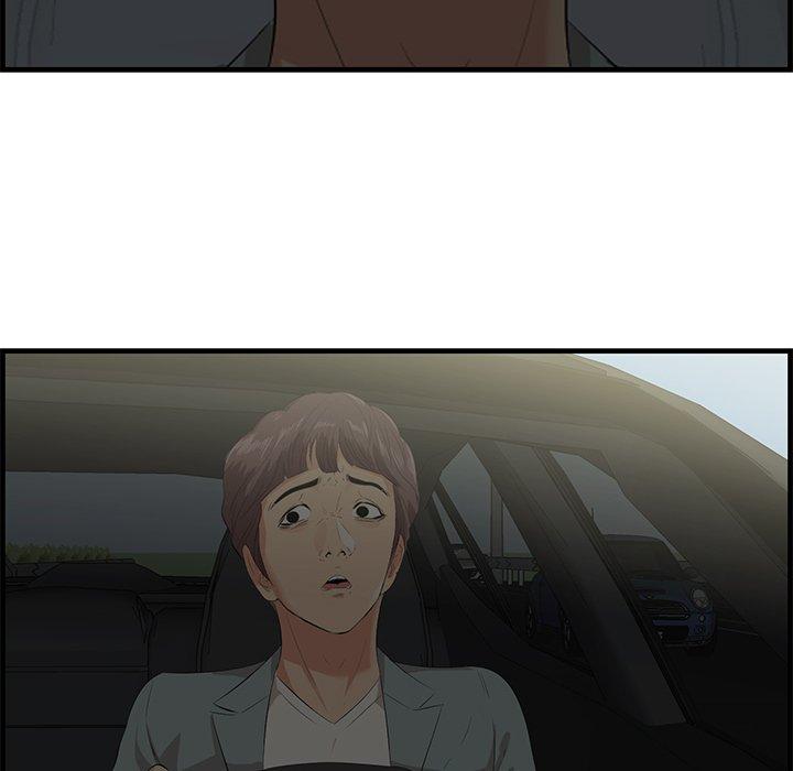 一口就好 第 19 话 第86页