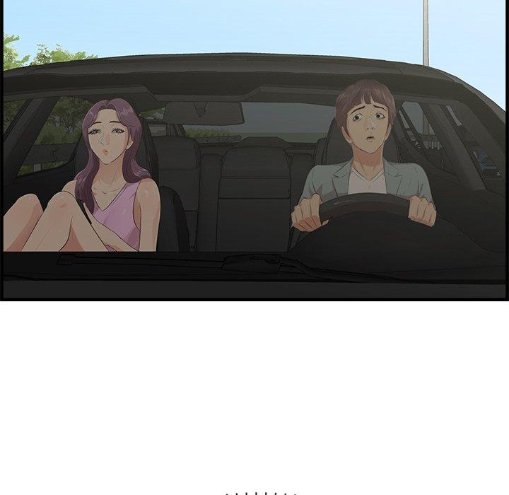 一口就好 第 19 话 第88页