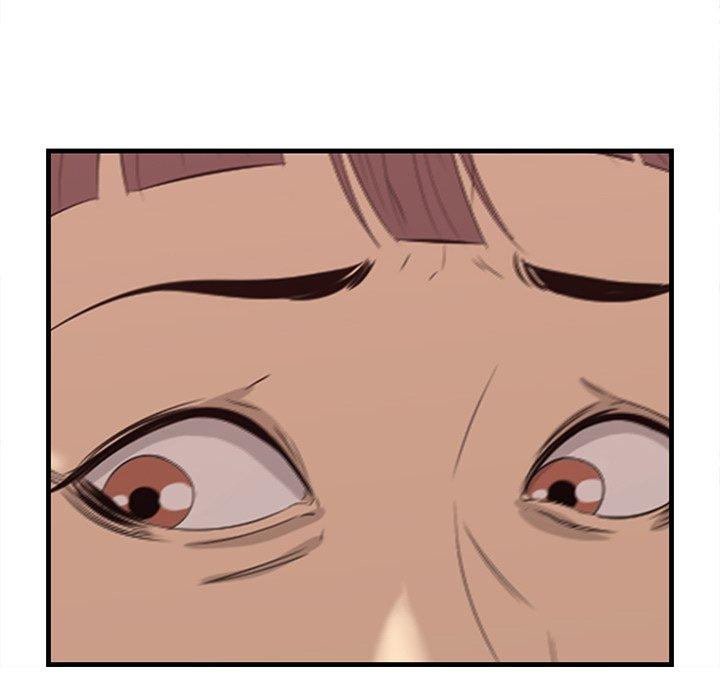 一口就好 第 21 话 第29页
