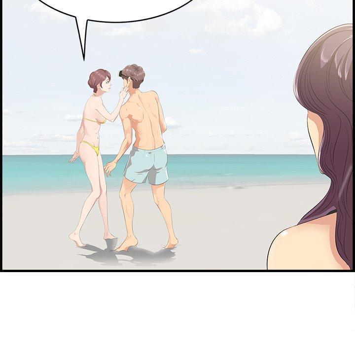 一口就好 第 21 话 第52页