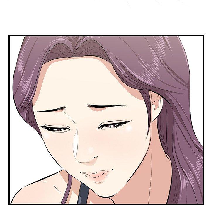一口就好 第 21 话 第45页