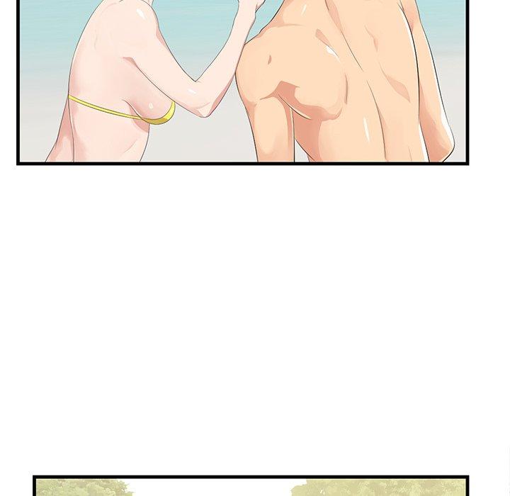 一口就好 第 21 话 第49页