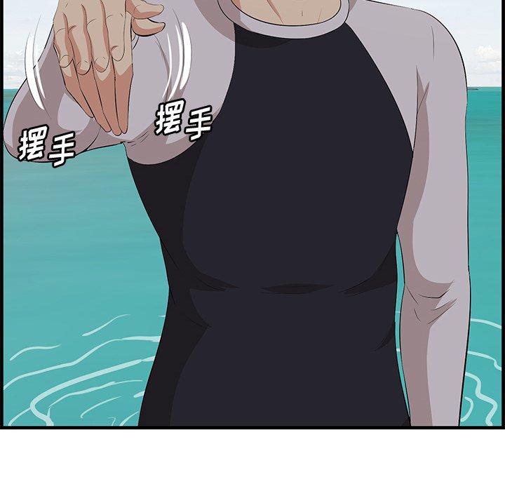 一口就好 第 21 话 第115页