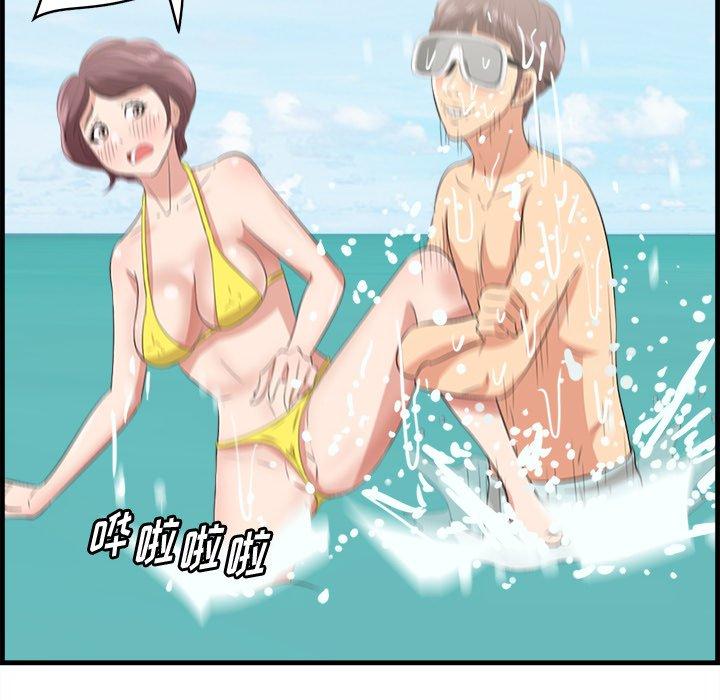 一口就好 第 22 话 第25页