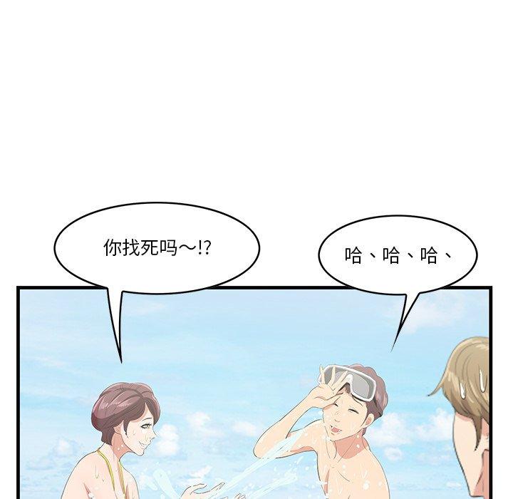 一口就好 第 22 话 第28页