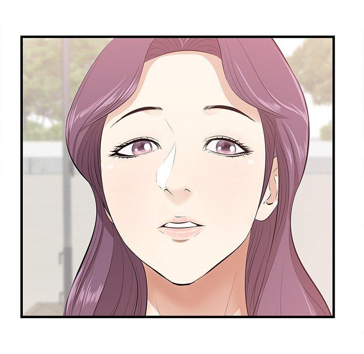 一口就好 第 22 话 第97页