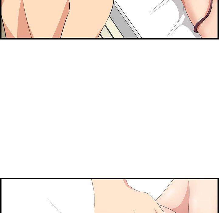 一口就好 第 23 话 第107页
