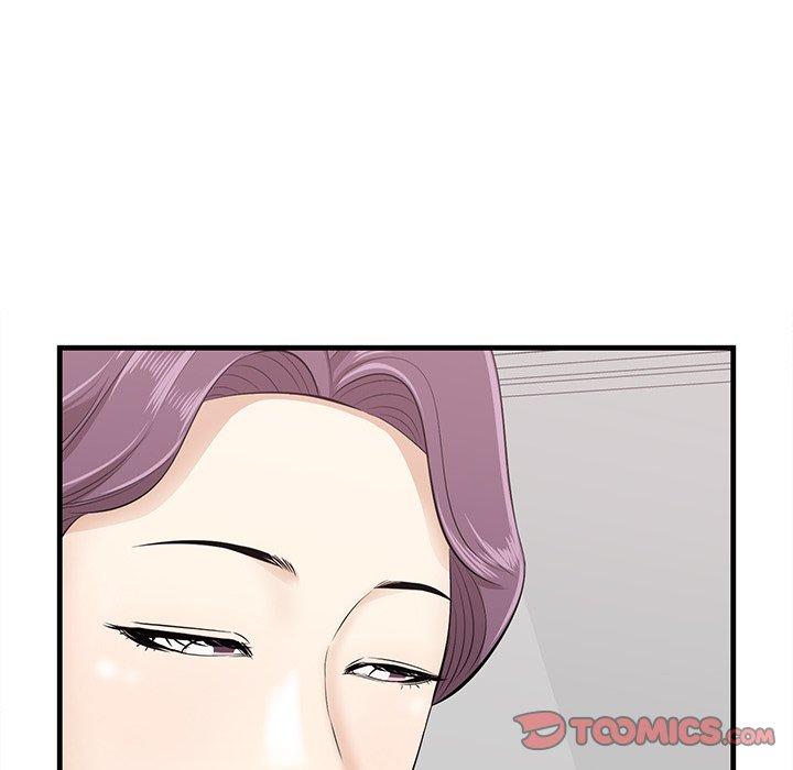一口就好 第 23 话 第57页