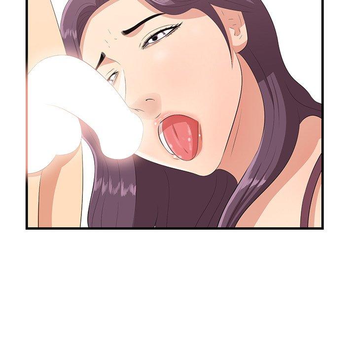 一口就好 第 23 话 第80页