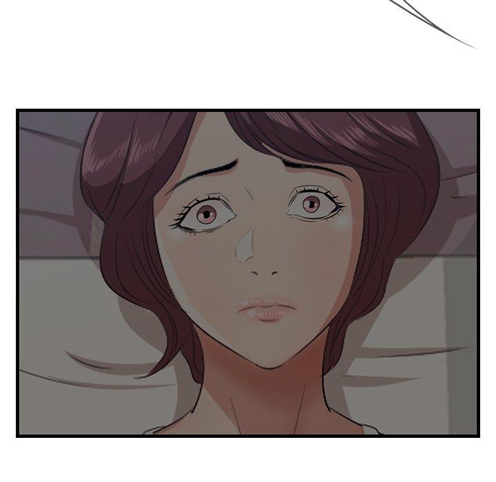 一口就好 第 24 话 第61页