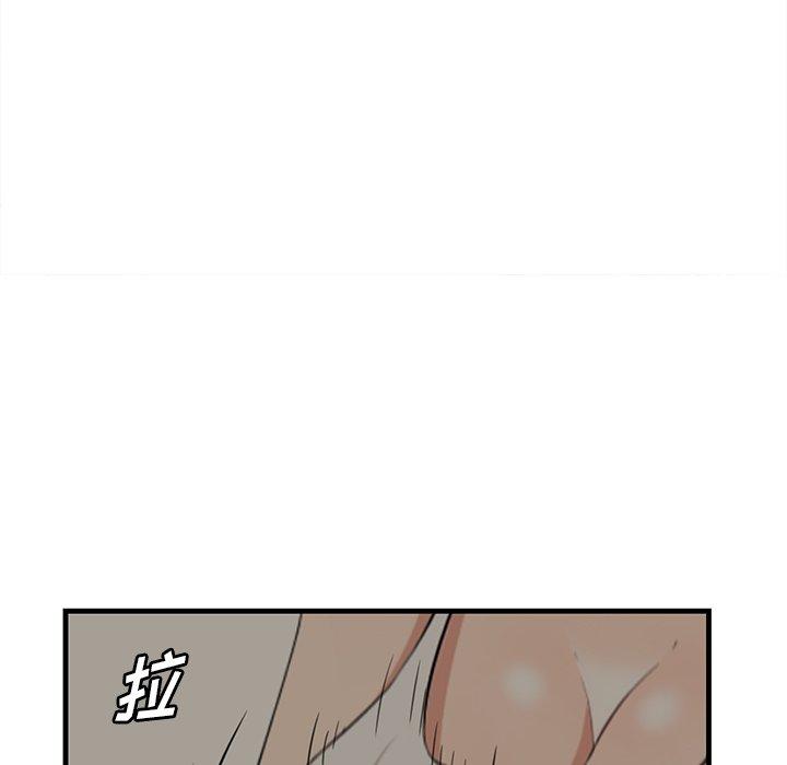 一口就好 第 25 话 第31页