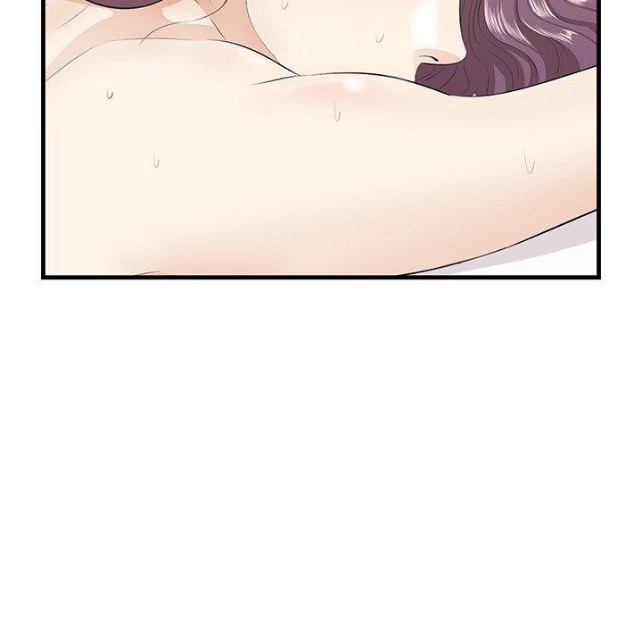 一口就好 第 25 话 第71页