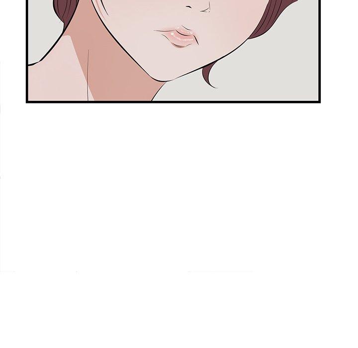 一口就好 第 26 话 第109页