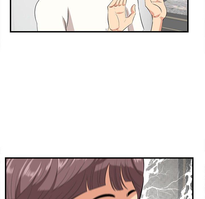 一口就好 第 26 话 第111页