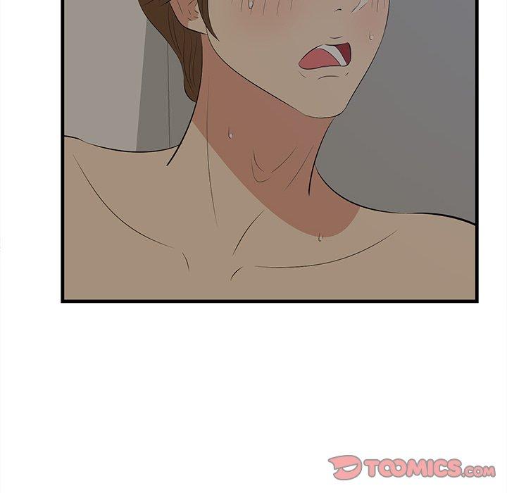 一口就好 第 26 话 第10页