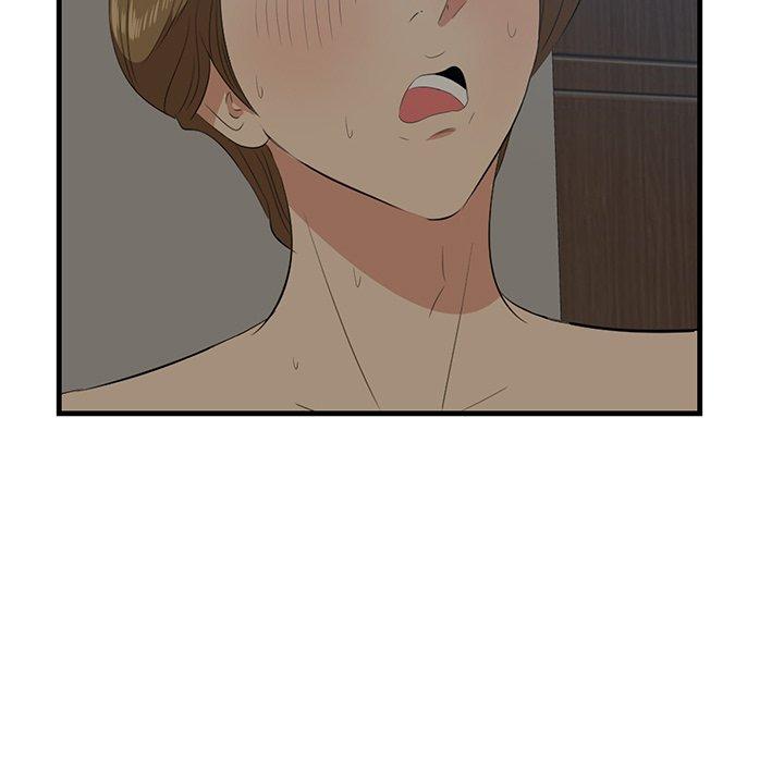 一口就好 第 26 话 第19页
