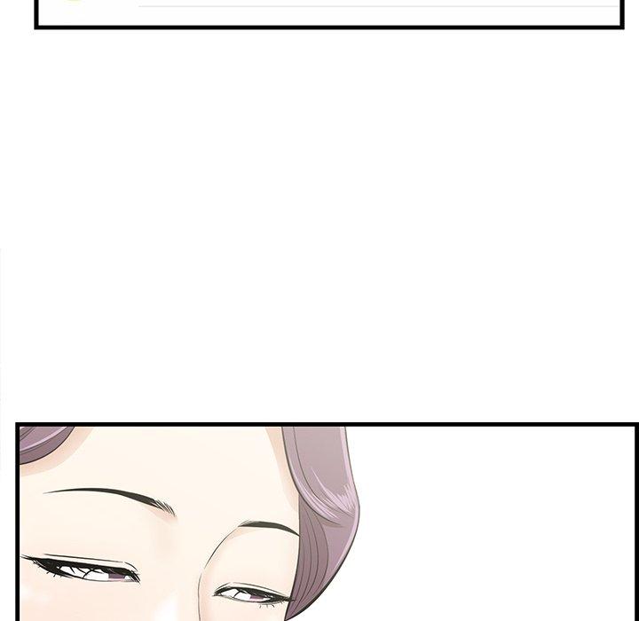 一口就好 第 26 话 第67页