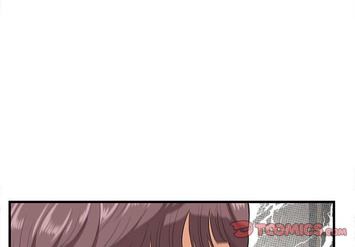 一口就好 第 27 话 第3页