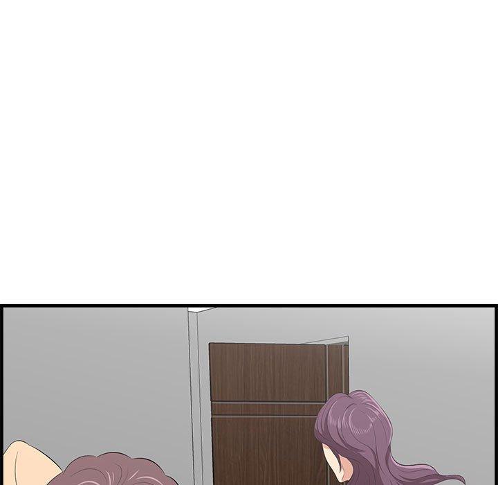 一口就好 第 27 话 第9页