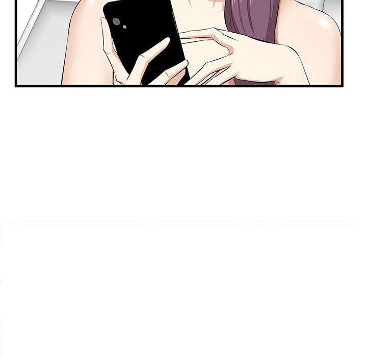一口就好 第 27 话 第32页