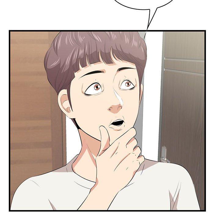 一口就好 第 27 话 第28页