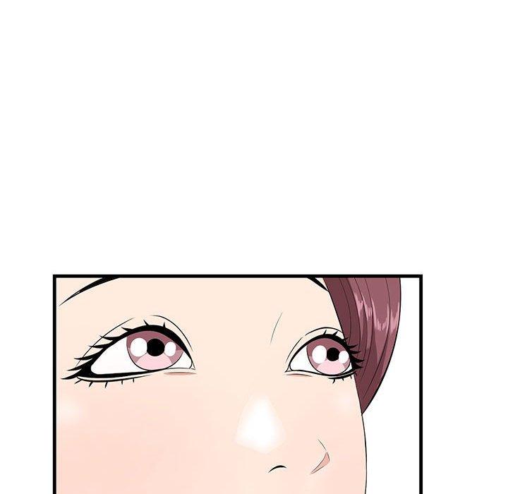 一口就好 第 27 话 第83页