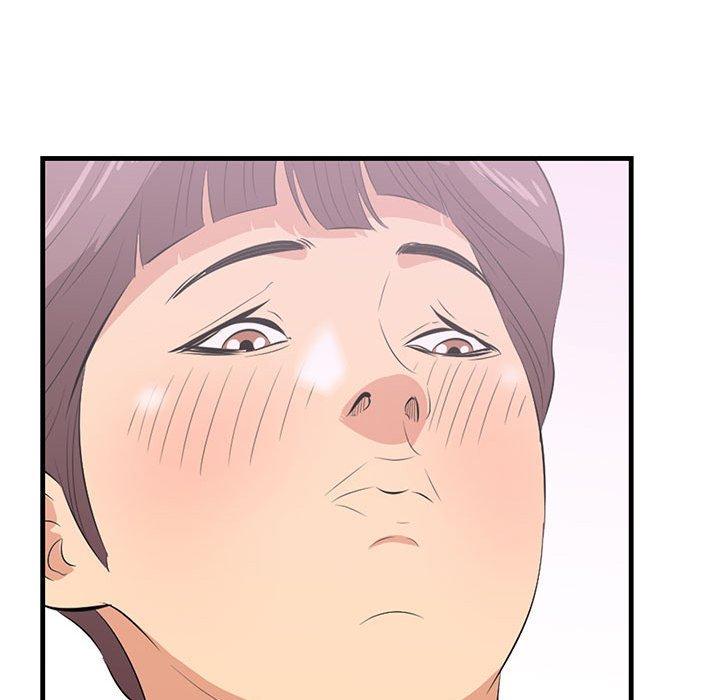 一口就好 第 27 话 第123页