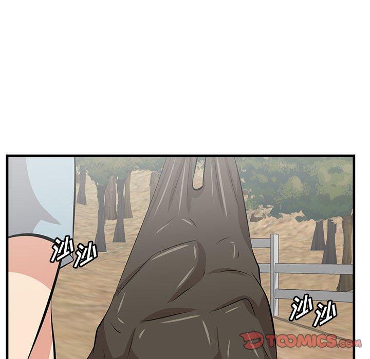 一口就好 第 27 话 第129页