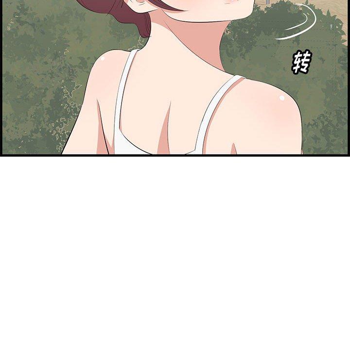 一口就好 第 28 话 第61页