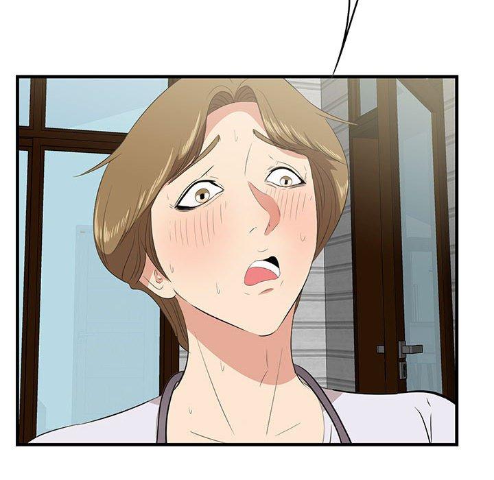 一口就好 第 28 话 第97页