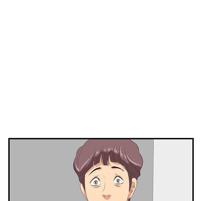 一口就好 第 29 话 第33页