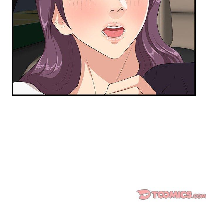 一口就好 第 29 话 第74页