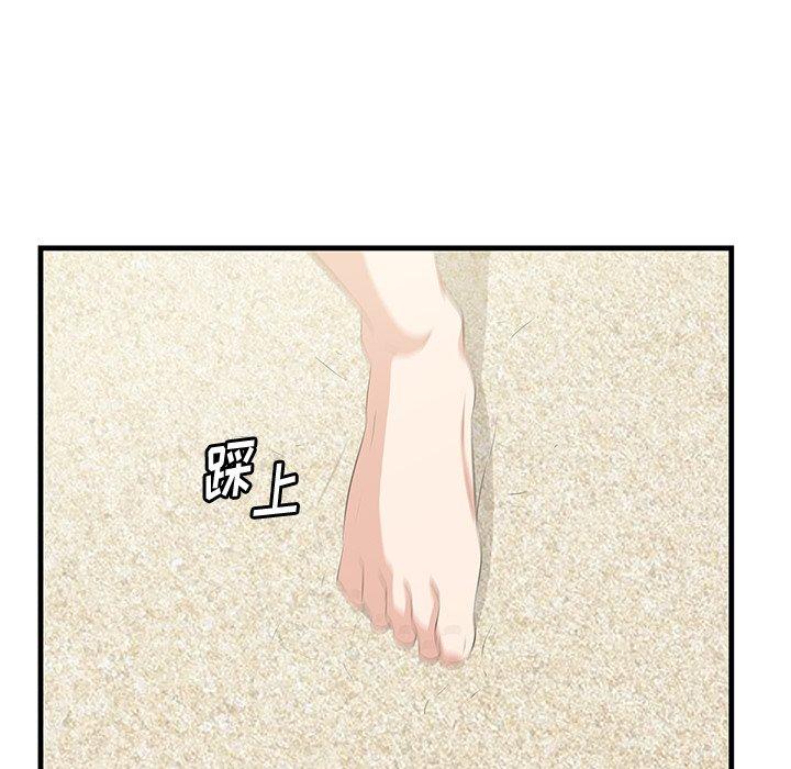 一口就好 第 20 话 第115页