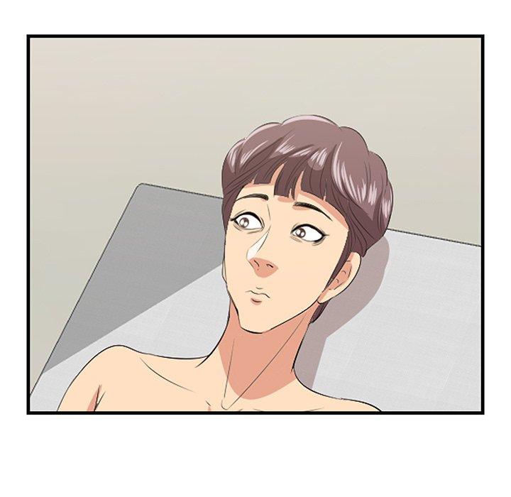 一口就好 第 20 话 第114页