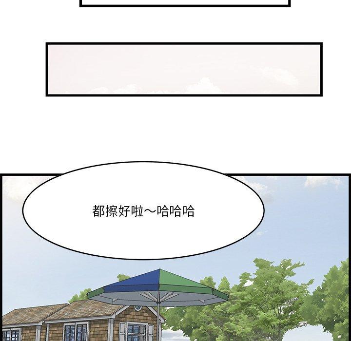 一口就好 第 20 话 第105页