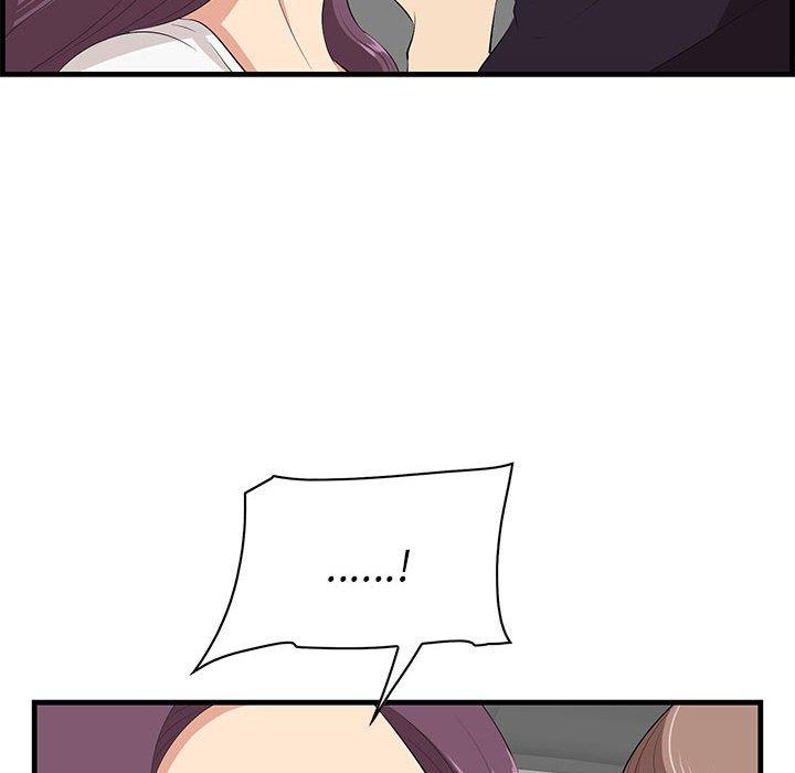 一口就好 第 30 话 第19页