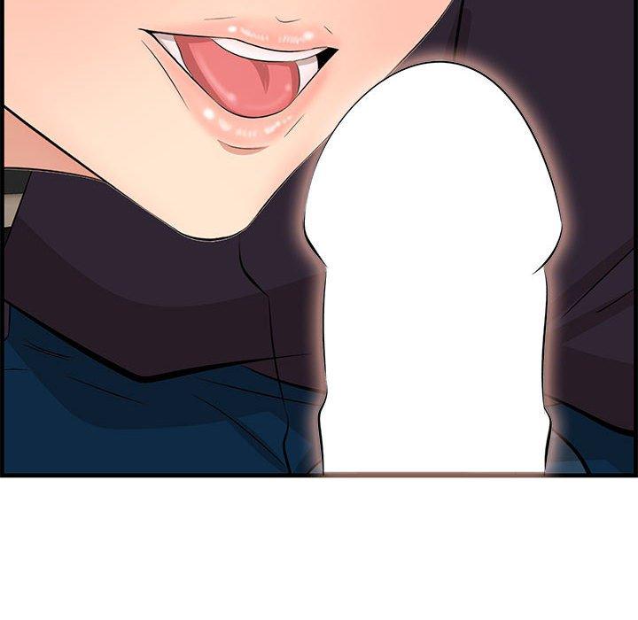 一口就好 第 30 话 第35页