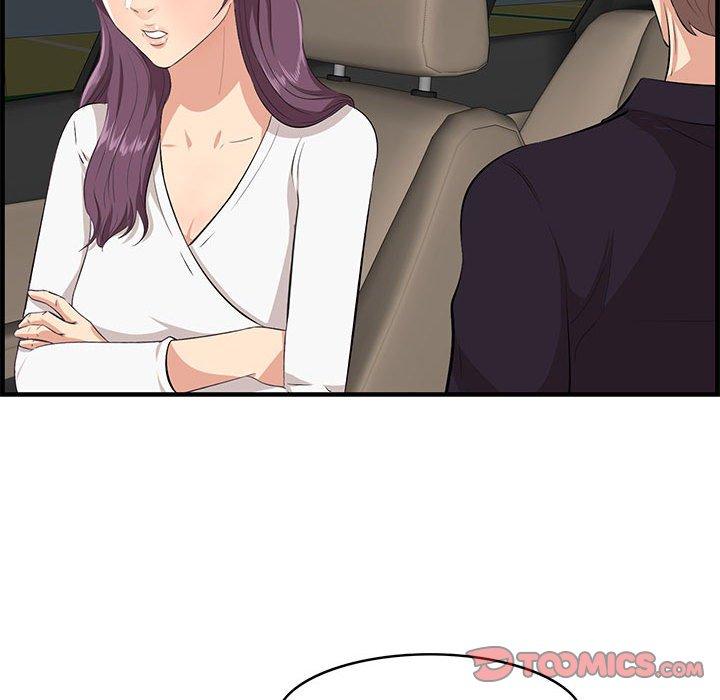 一口就好 第 30 话 第46页