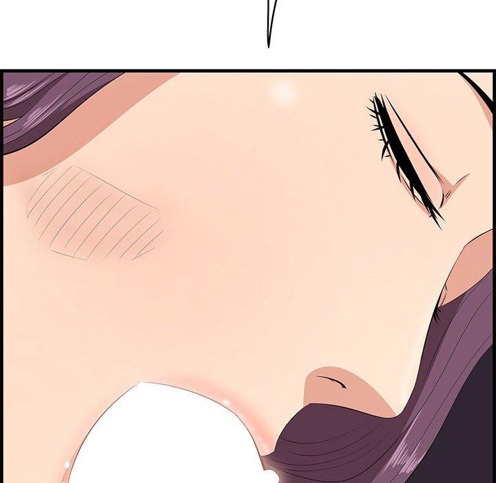 一口就好 第 30 话 第71页