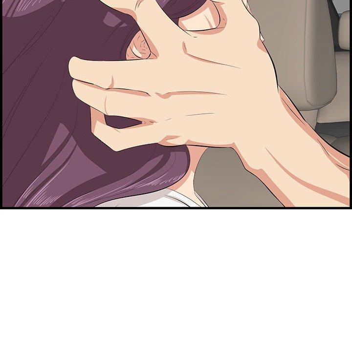 一口就好 第 30 话 第56页