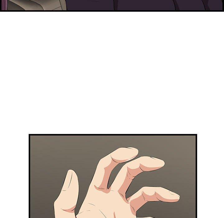一口就好 第 30 话 第79页