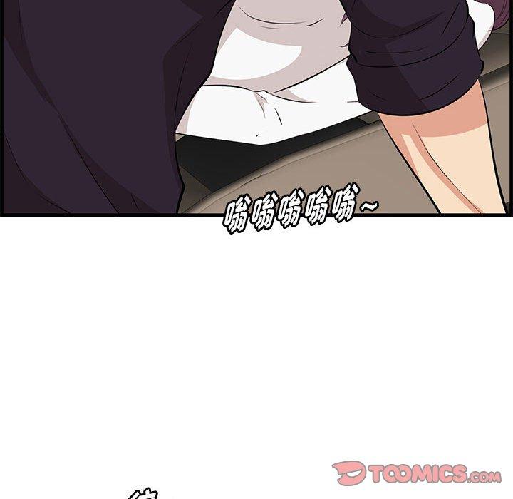 一口就好 第 30 话 第102页