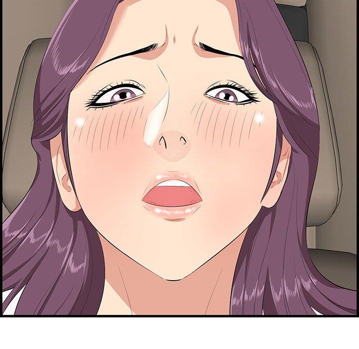 一口就好 第 30 话 第107页
