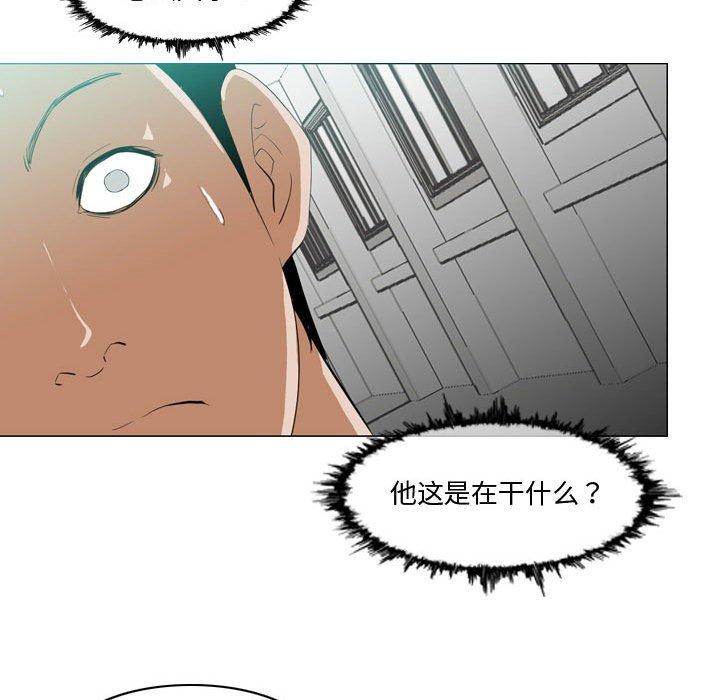 恶劣时代 第 10 话 第17页